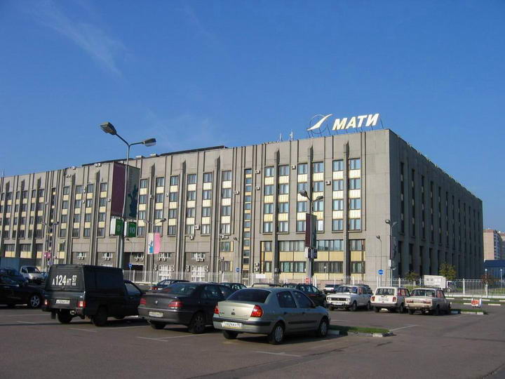 Moscow State Aviation Technological University