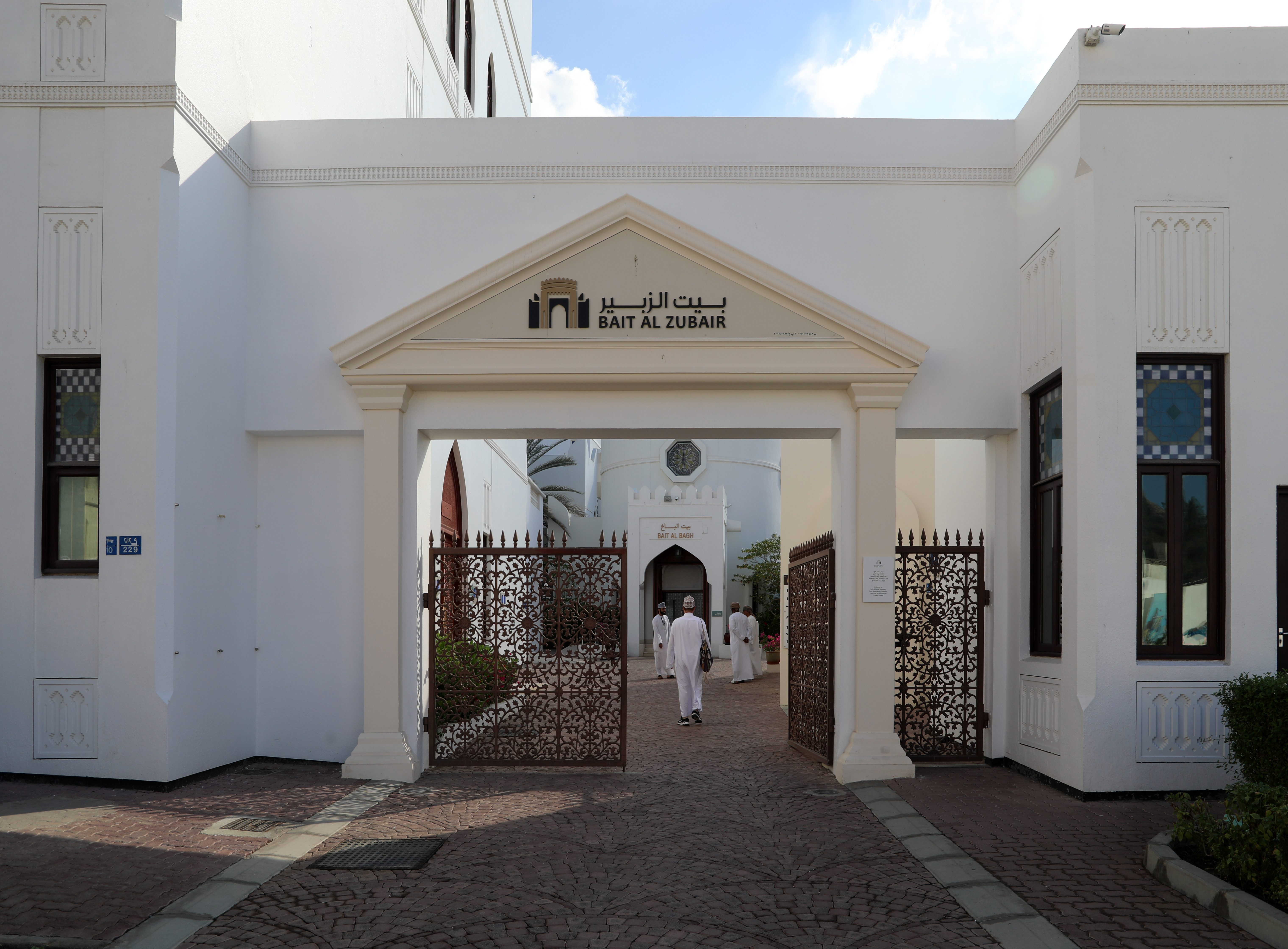 Bait al Zubair Museum