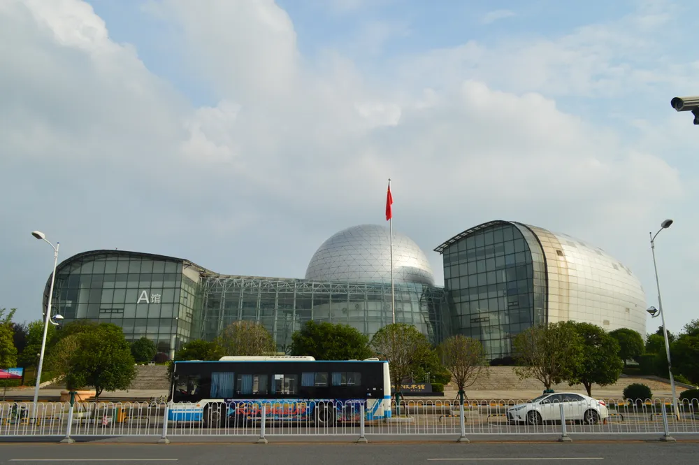 Hunan Provincial Science and Technology Museum
