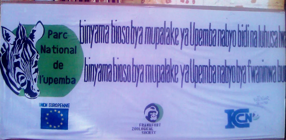 Upemba National Park