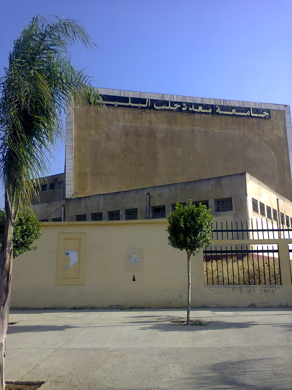 Saad Dahlab University of Blida 1