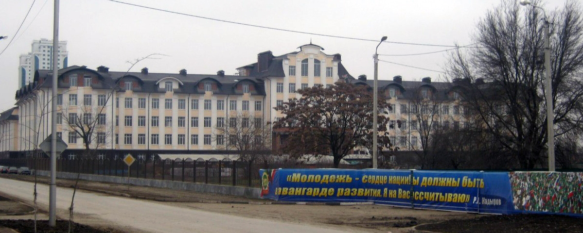 Kadyrov Chechen State University