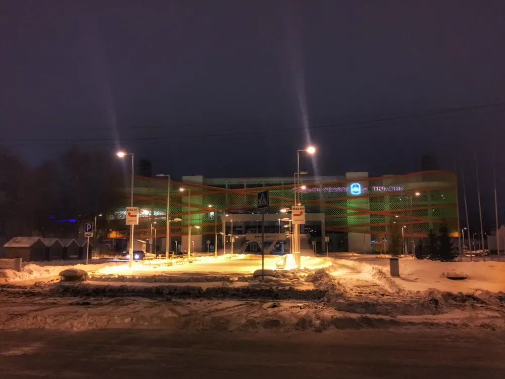 Geolog Stadium