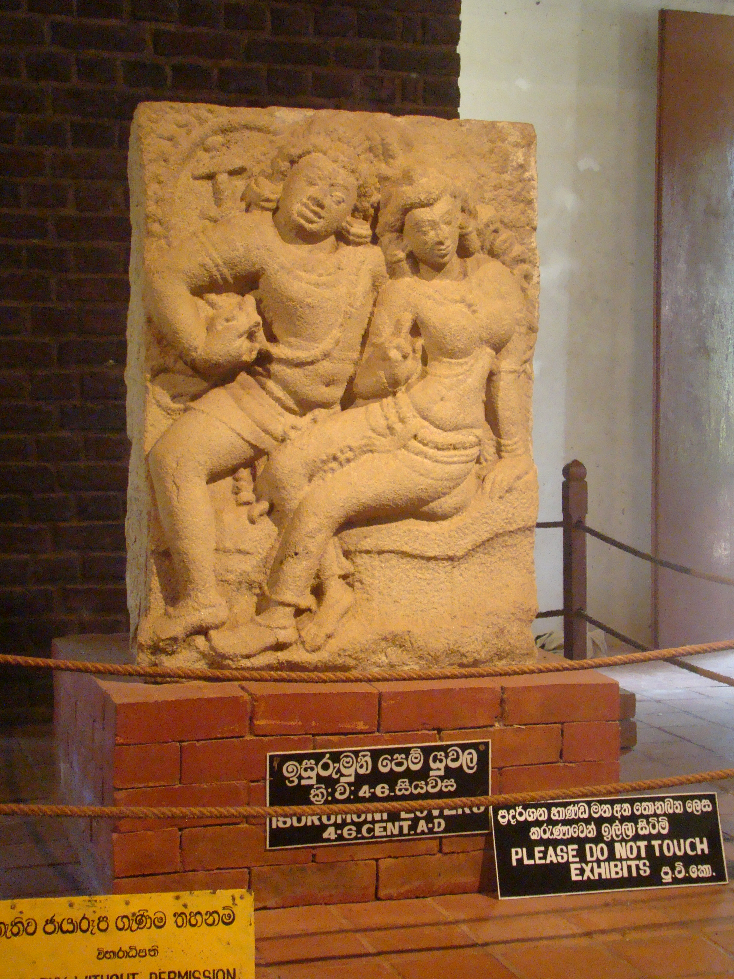 Isurumuniya Museum