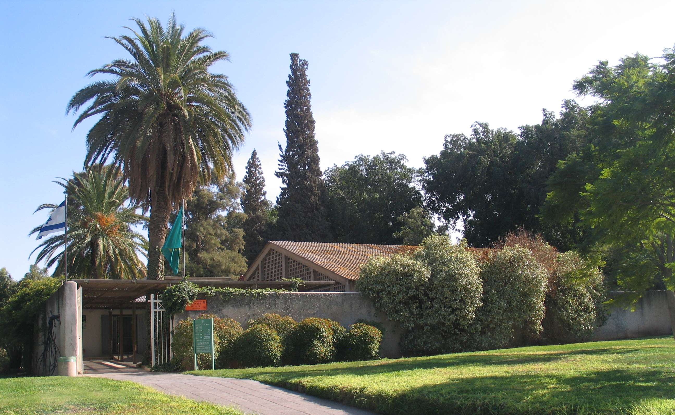Beth Alpha synagogue