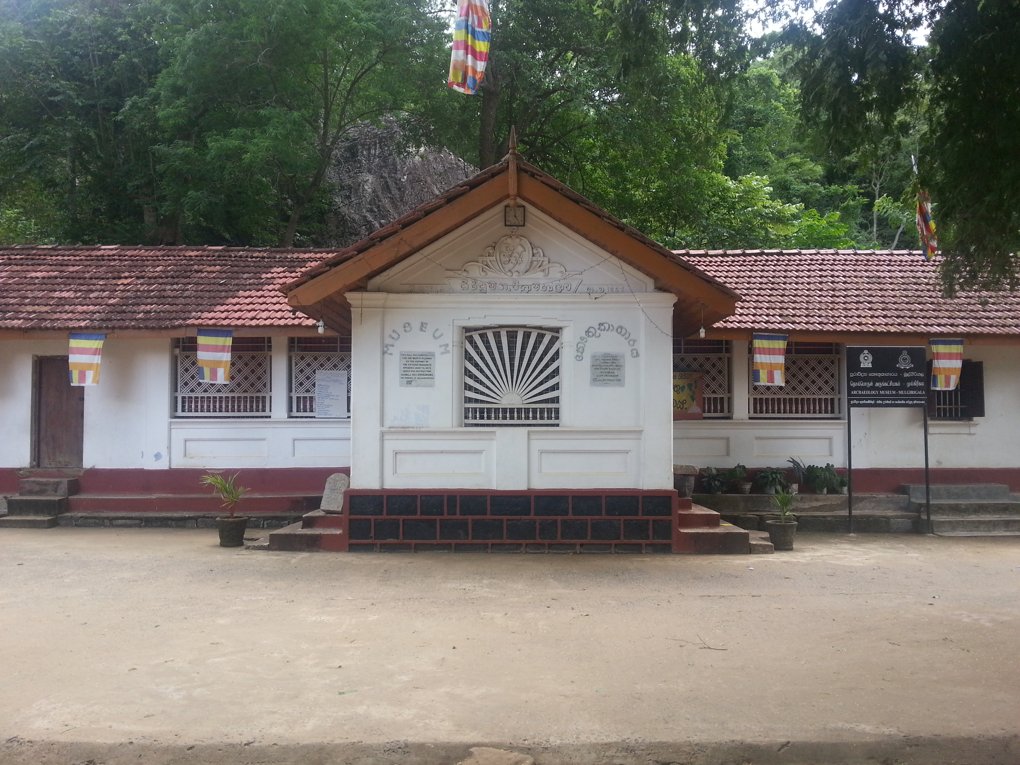 Mulkirigala Museum