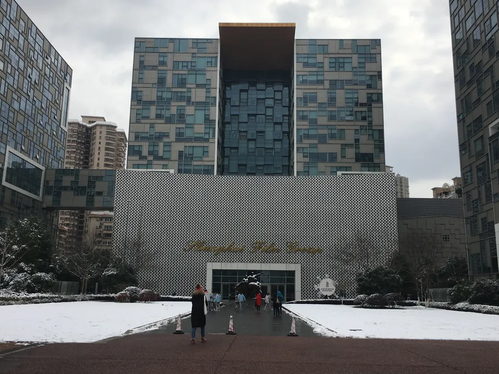 Shanghai Film Museum