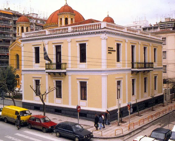 Museum for the Macedonian Struggle