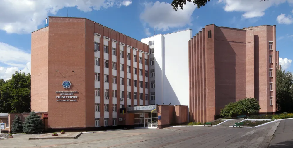 Dnipro State University of Internal Affairs