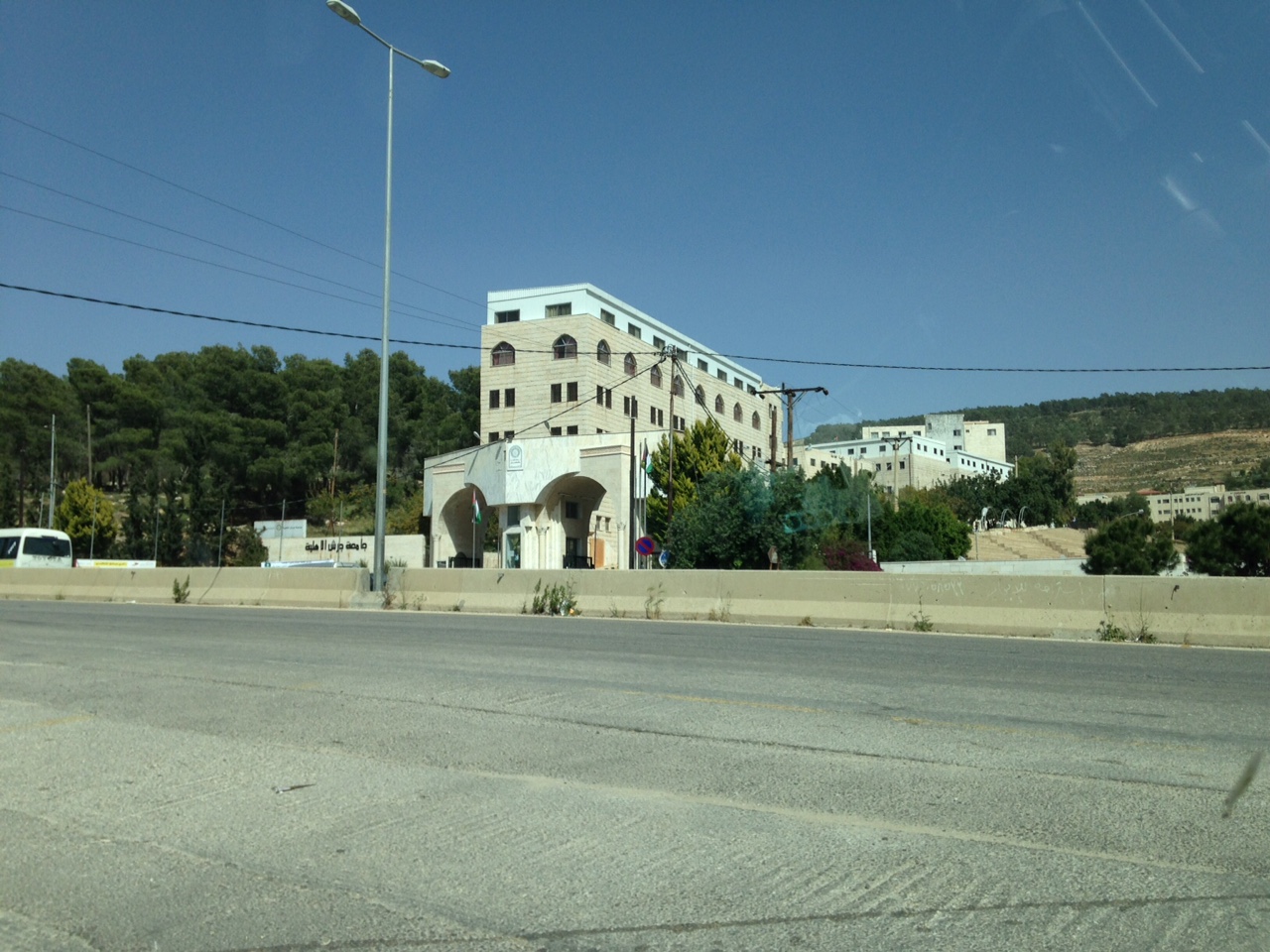 Jerash University