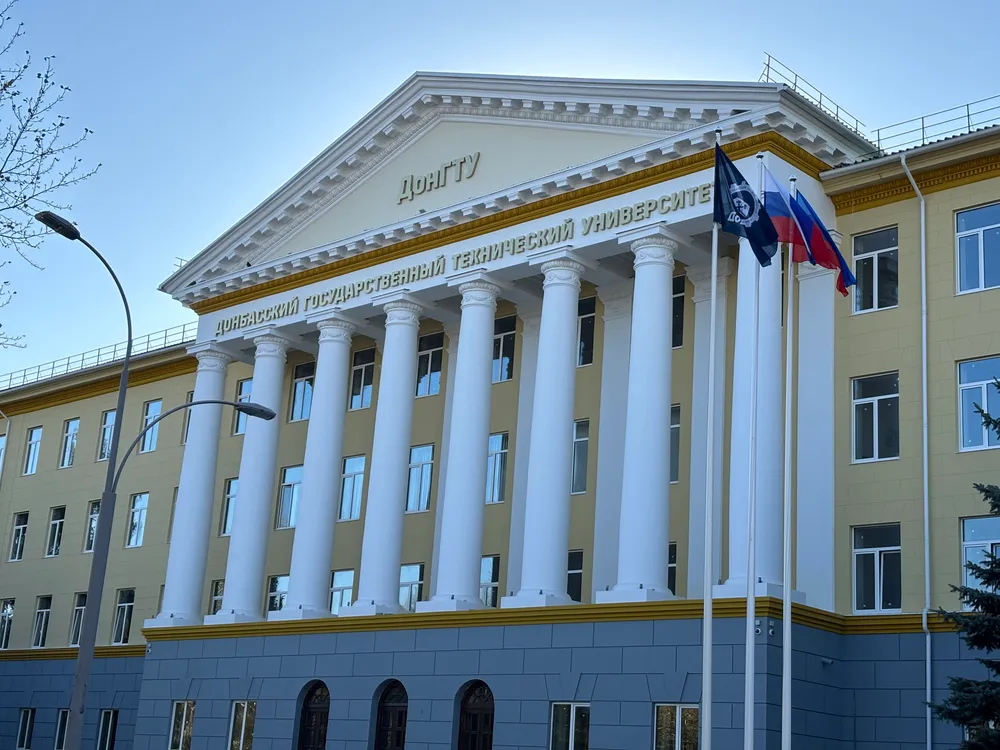 Donbas State Technical University
