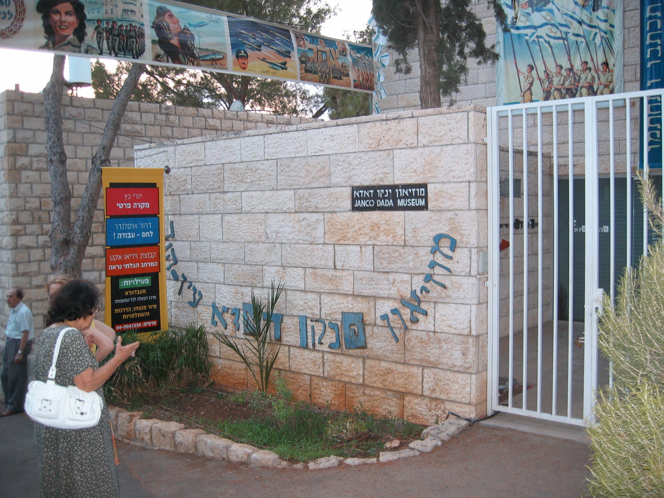 Janco Dada Museum