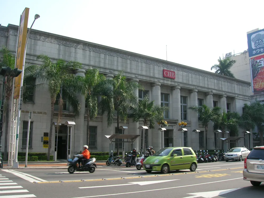 Chang Hwa Bank Headquarters and Museum