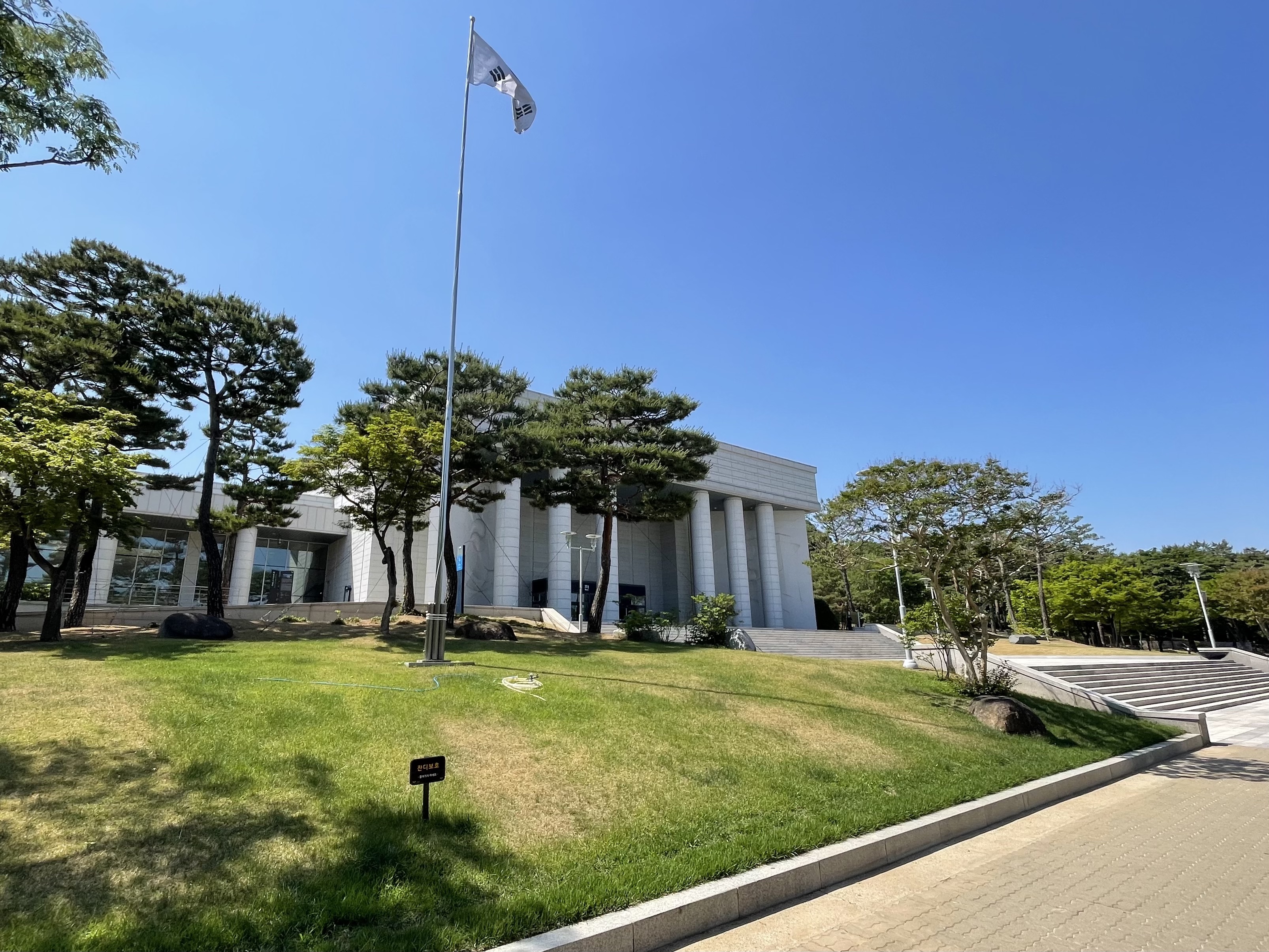 Kim Koo Museum