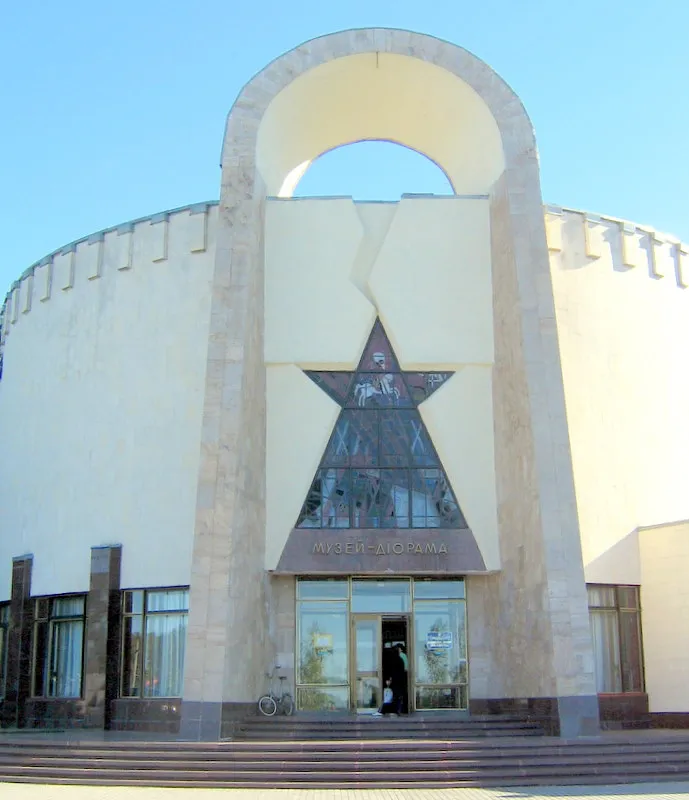 National Museum-Preserve of Ukrainian military achievements