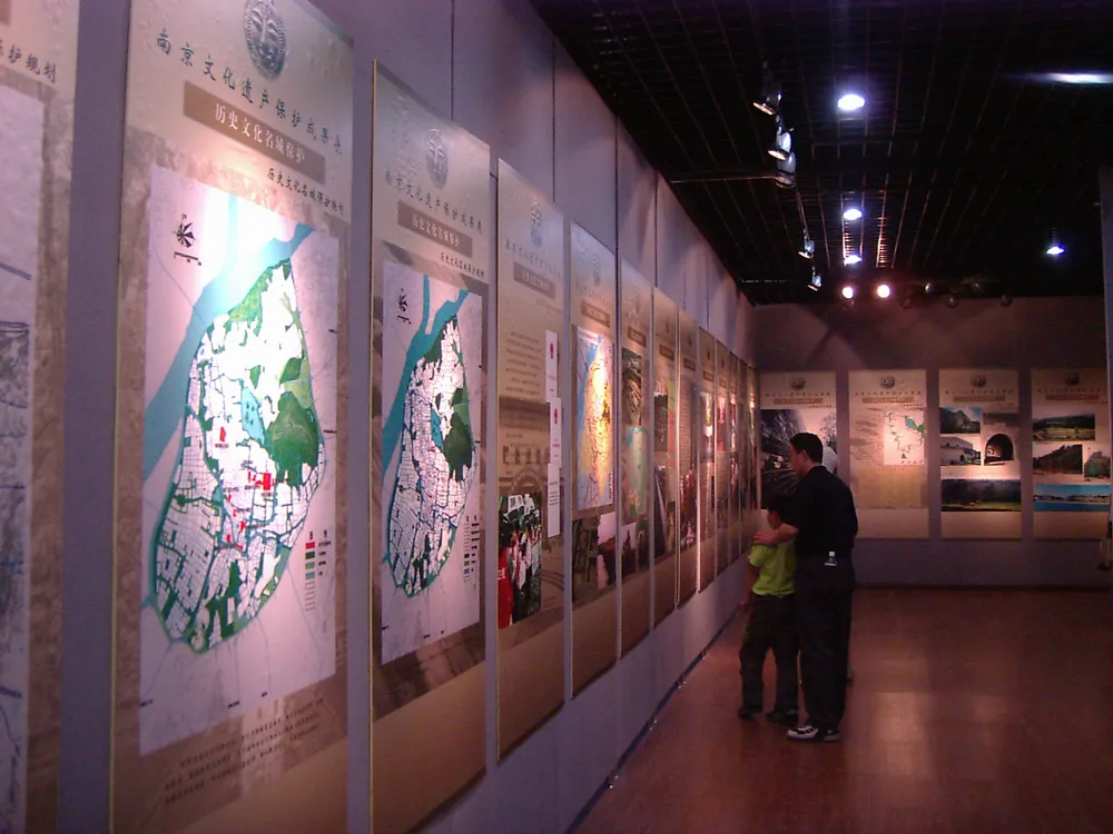Nanjing Municipal Museum