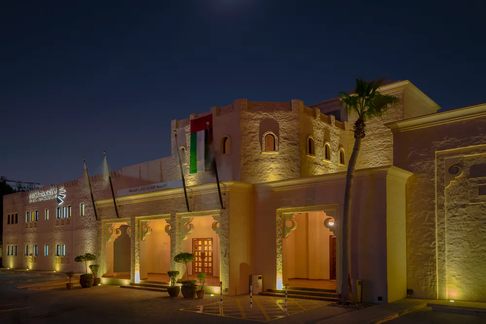 The Emirates Academy of Hospitality Management
