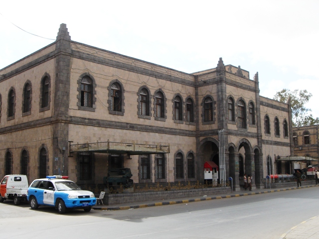 Yemen Military Museum