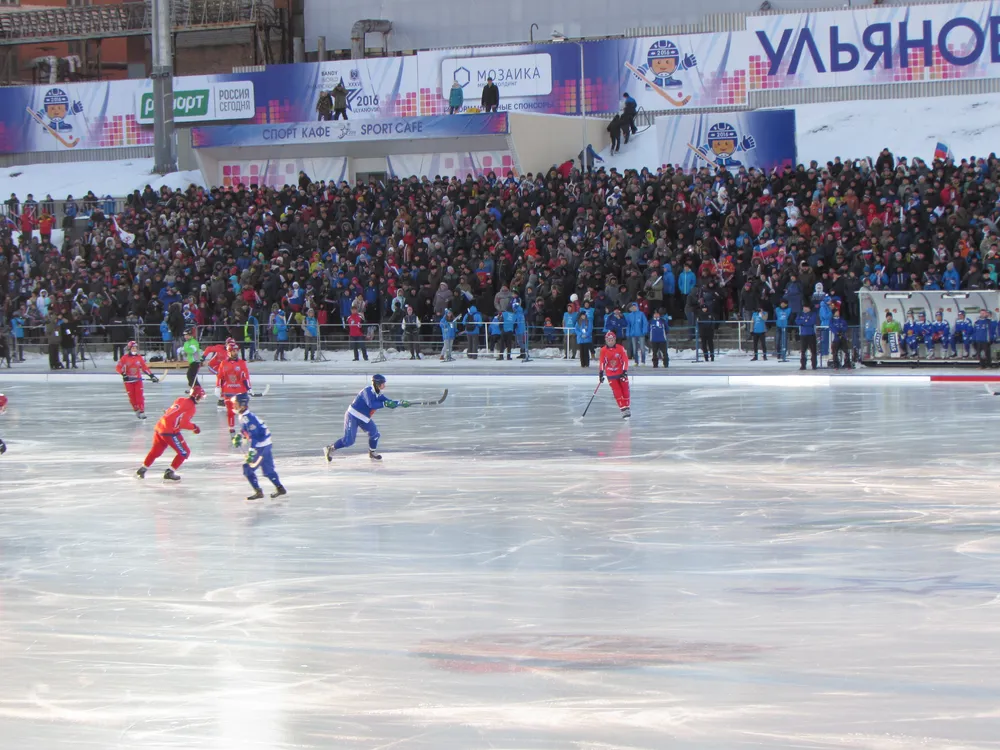 Trud Stadium
