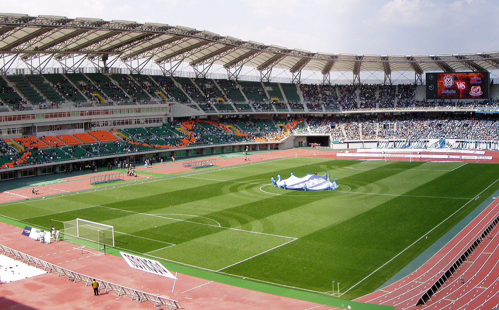 Shizuoka Stadium