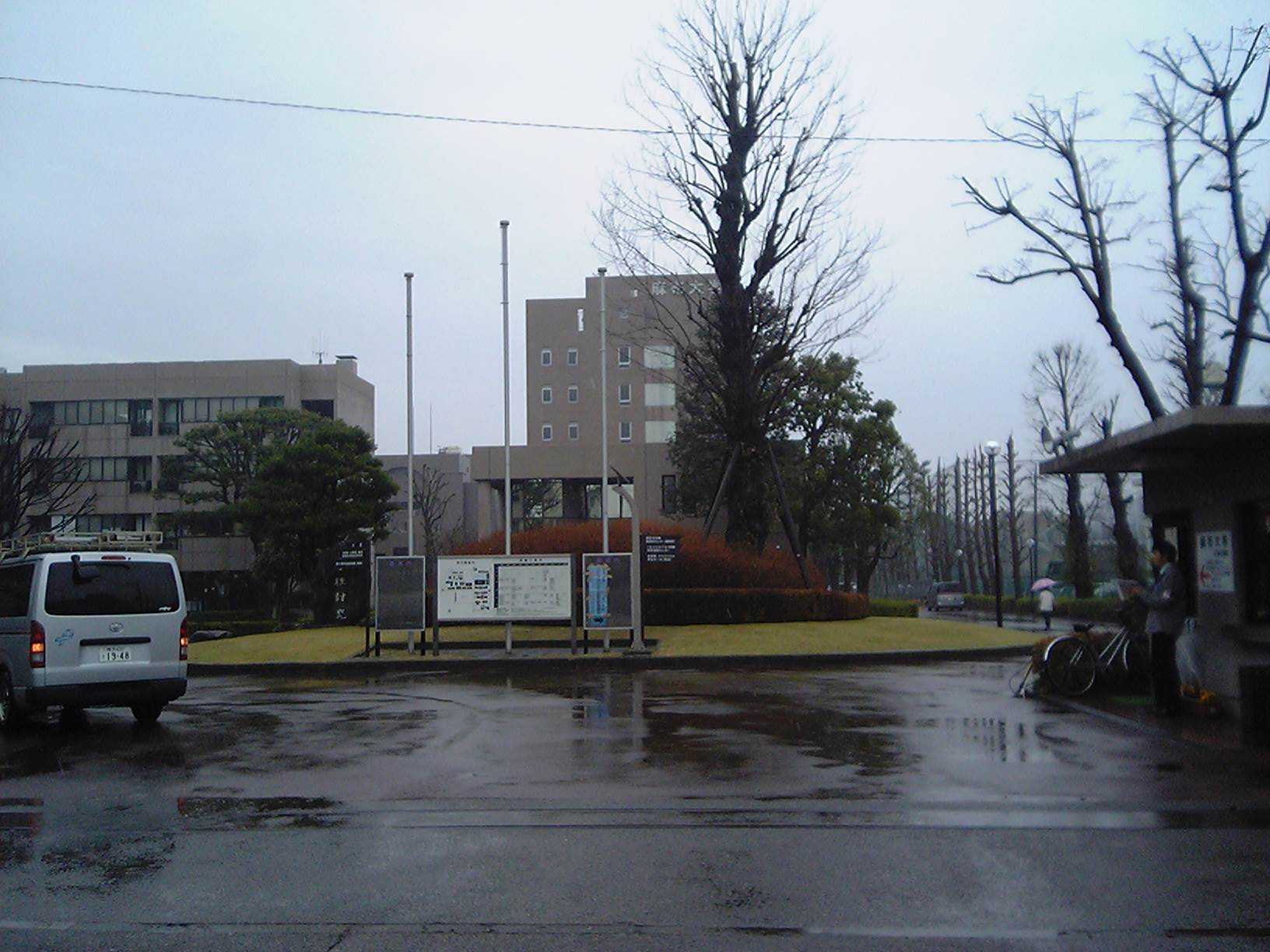 Azabu University