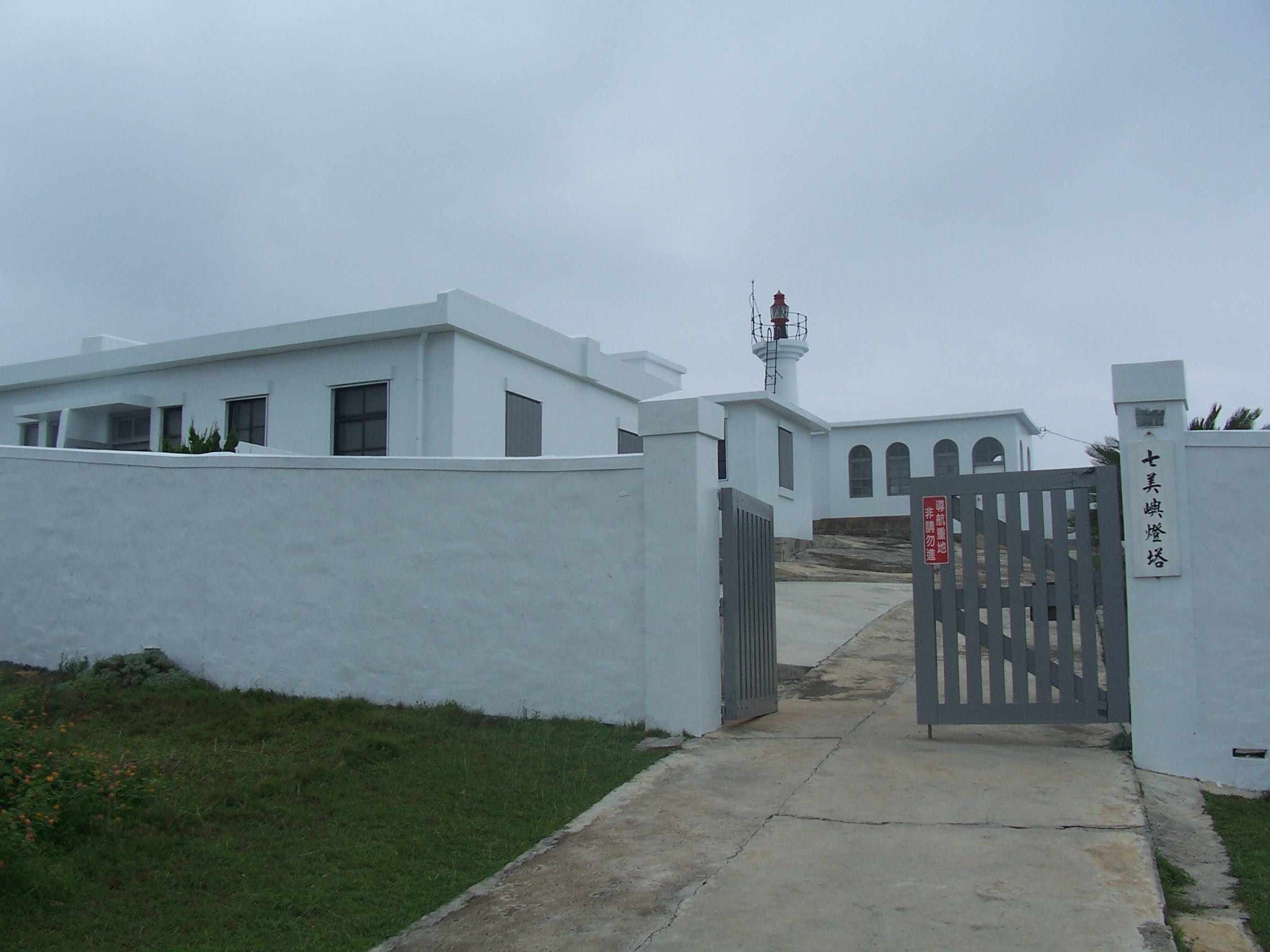 Qimei Lighthouse