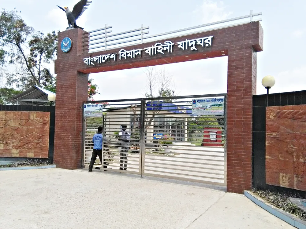 Bangladesh Air Force Museum