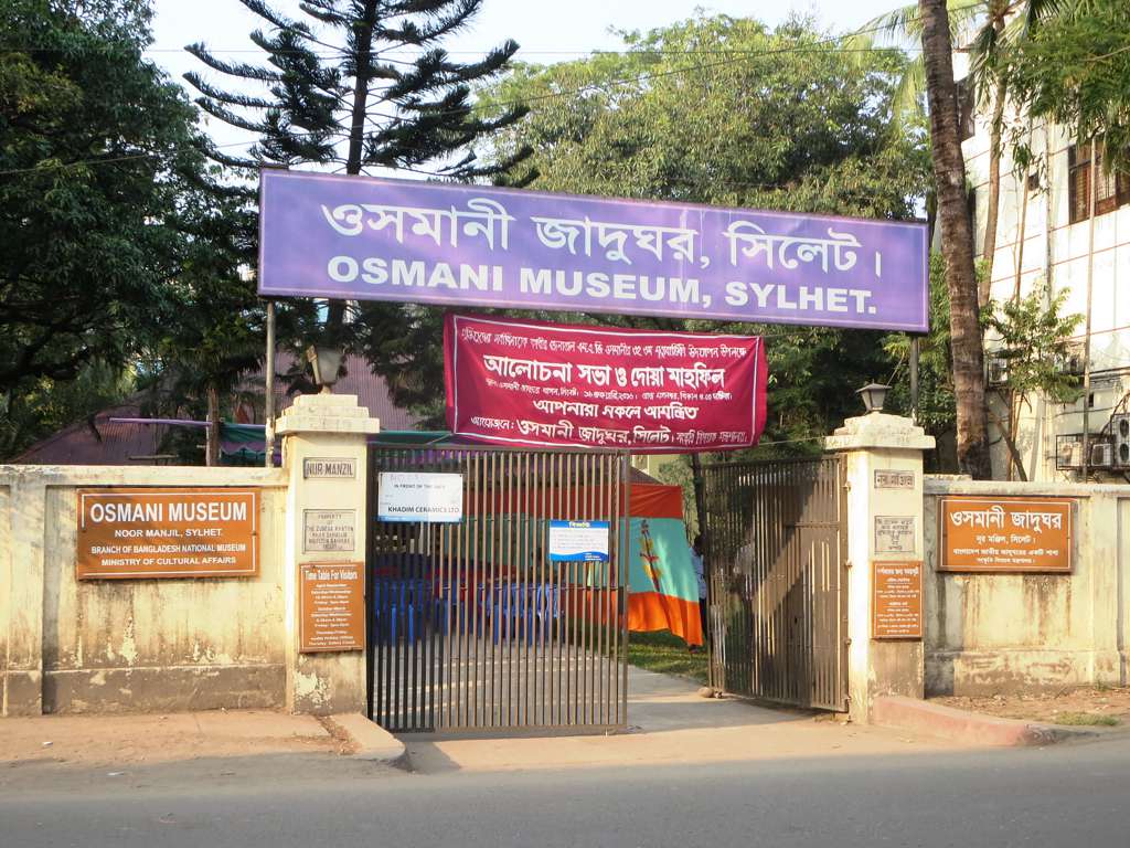 Osmany Museum