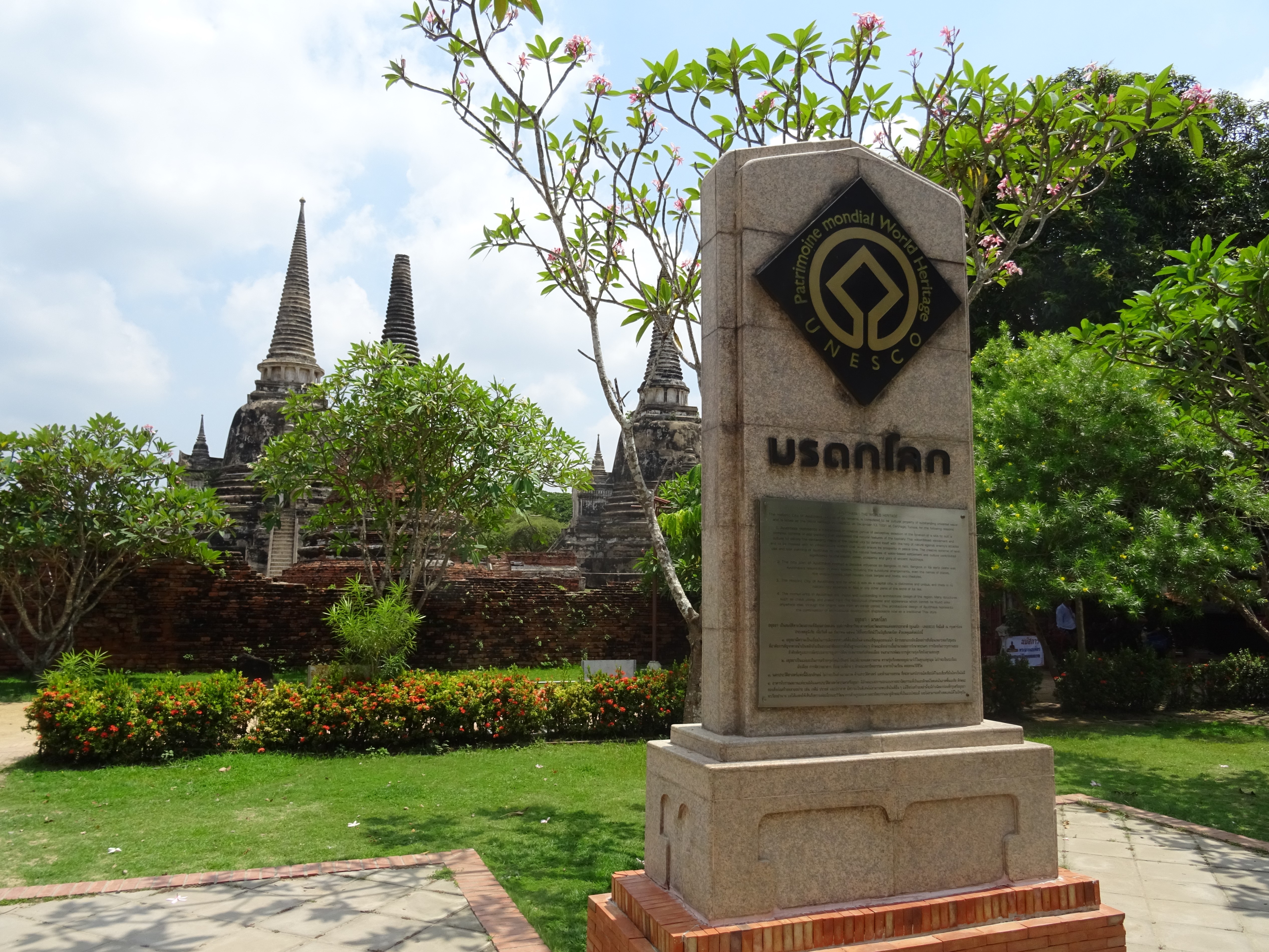 Ayutthaya Historical Park