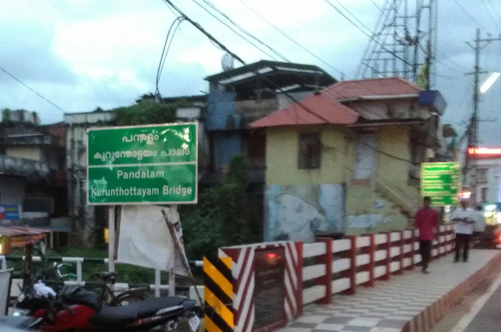 Pandalam Bridge