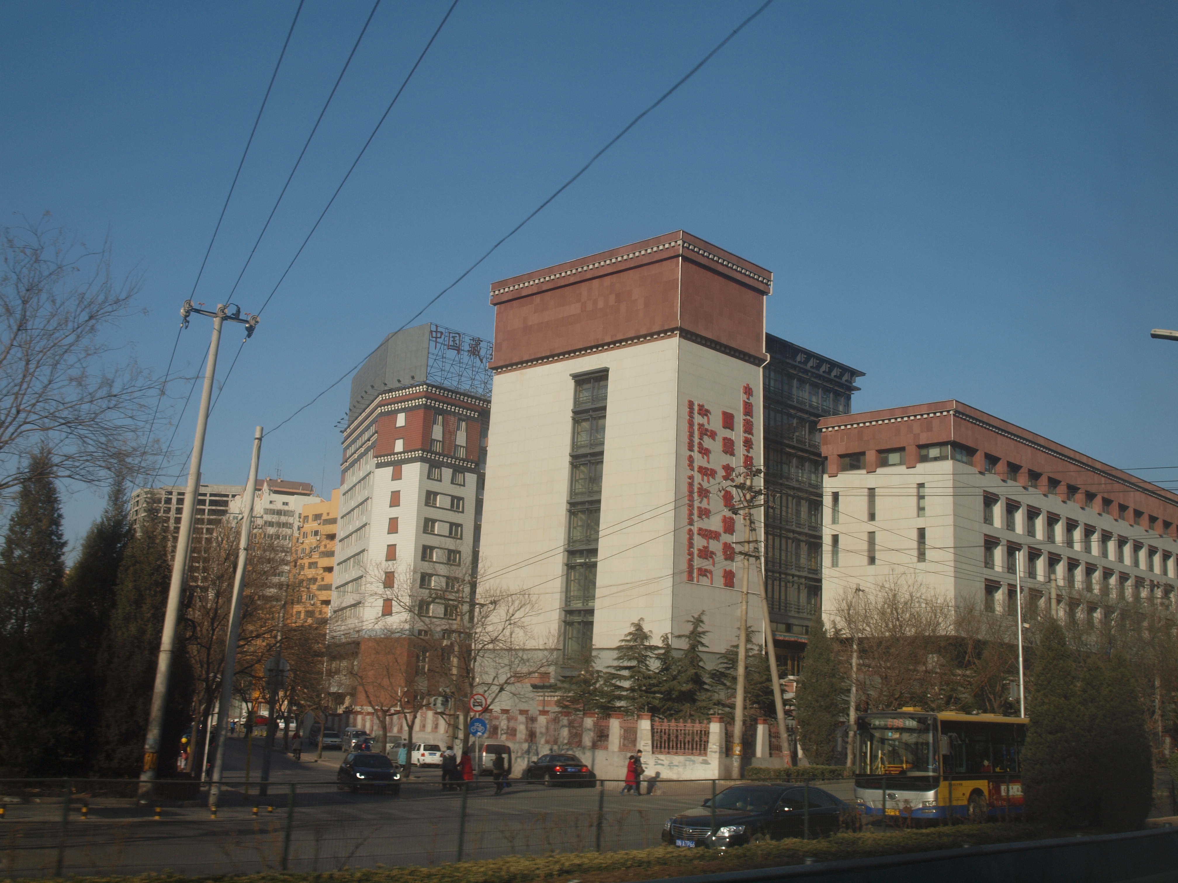 Museum of Tibetan Culture