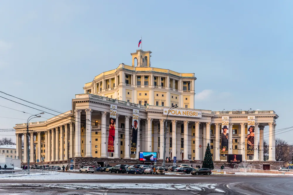 Central Academic Theatre of the Russian Army