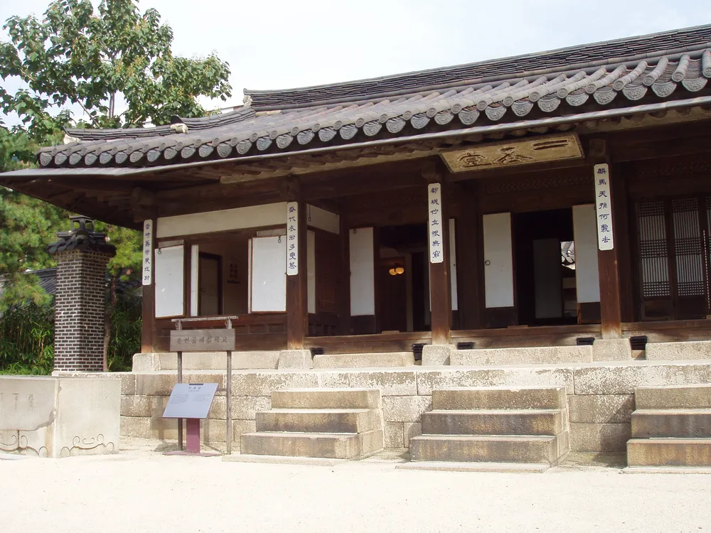 Unhyeongung