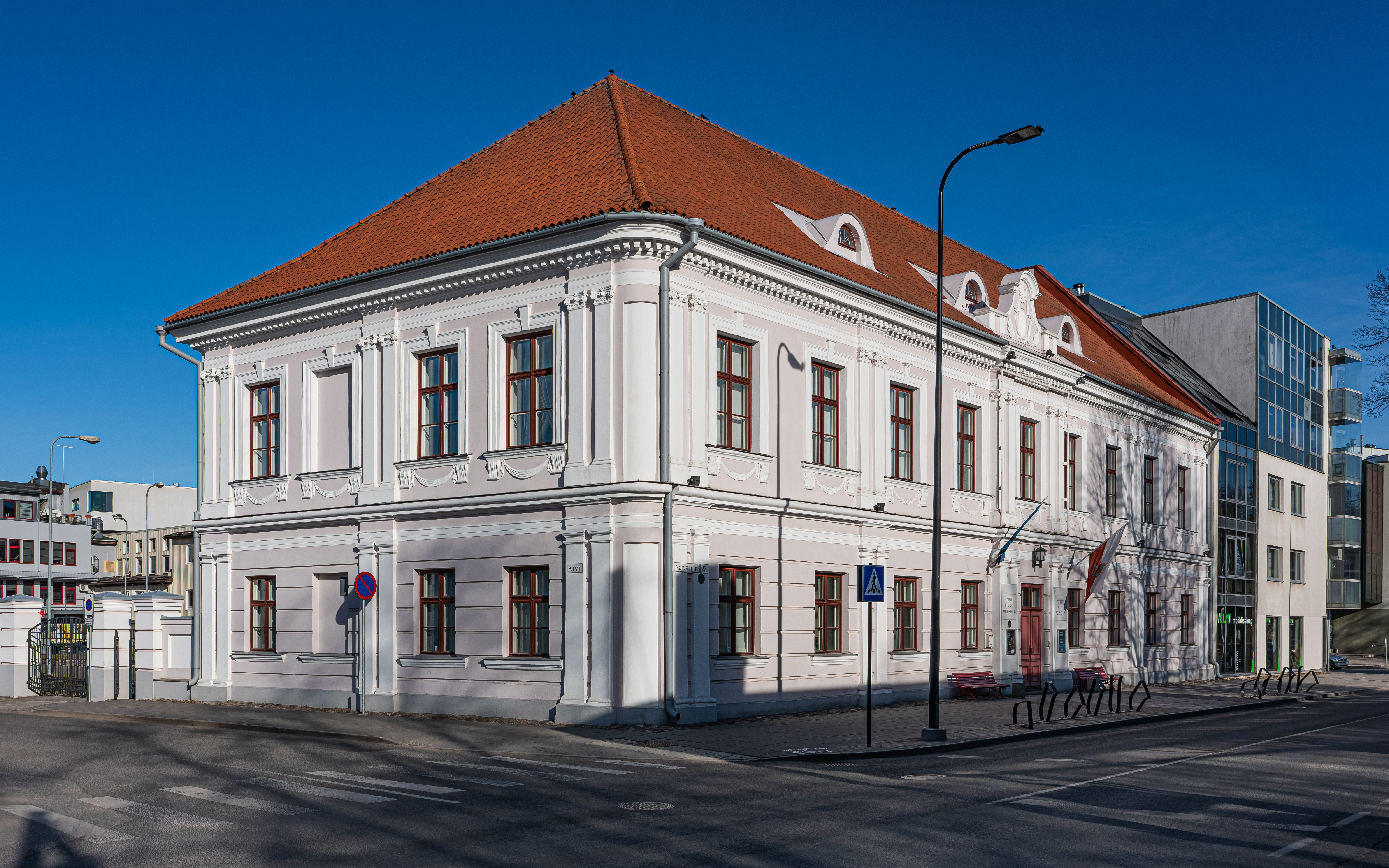 Tartu City Museum