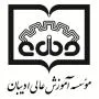 Adiban Institute of Higher Education