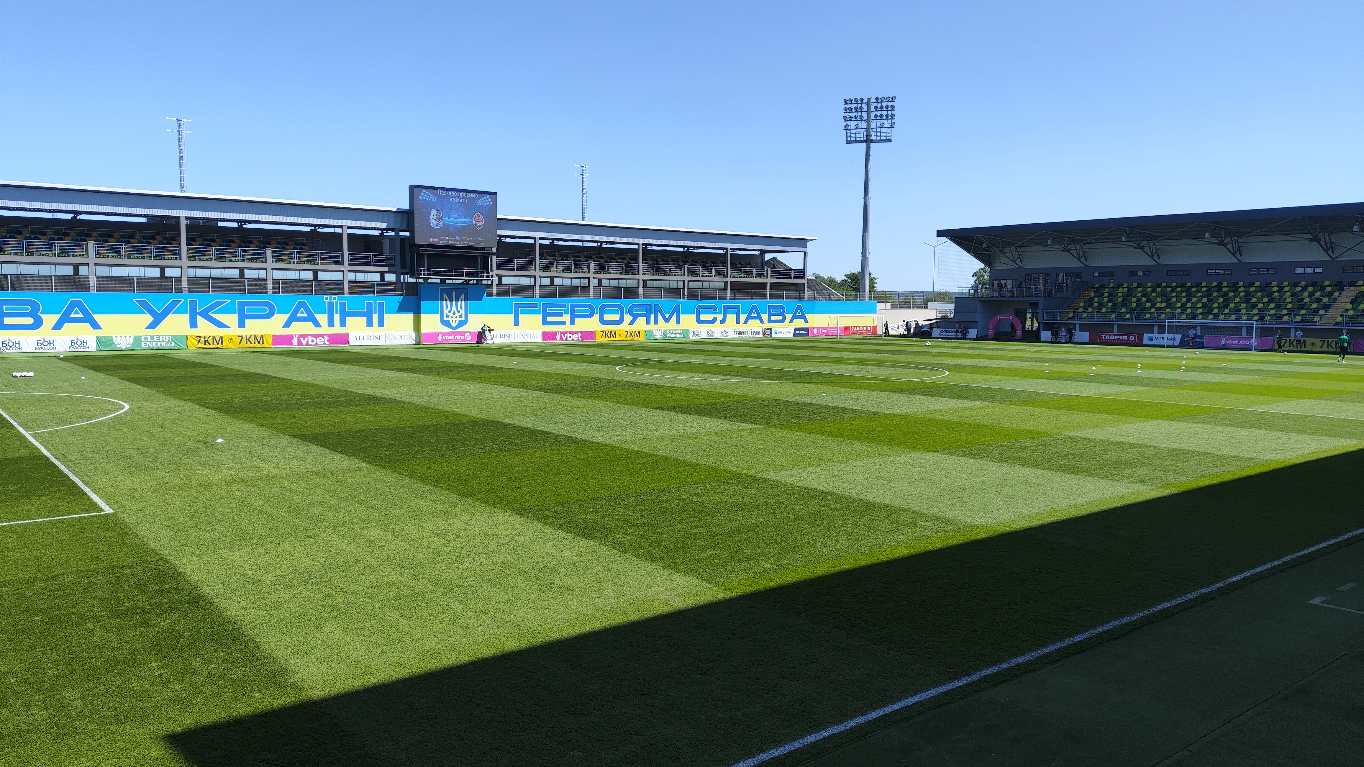 Arena Livyi Bereh