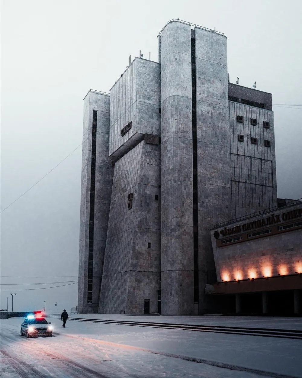 Chuvash State Opera and Ballet Theater