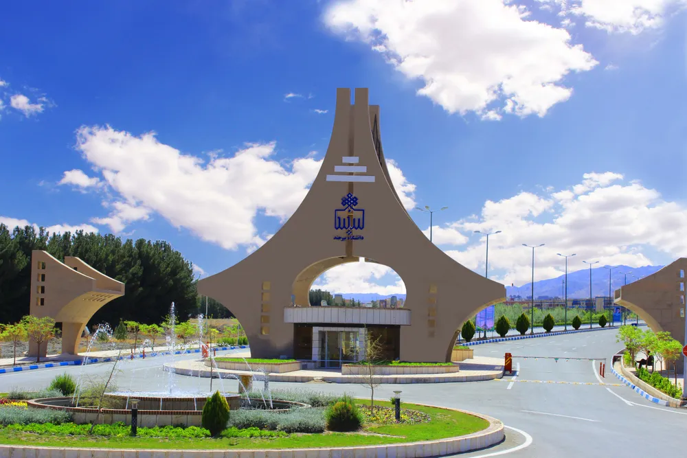 University of Birjand