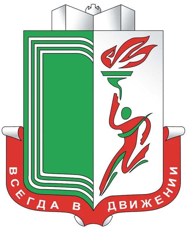 Belarusian State University of Physical Culture