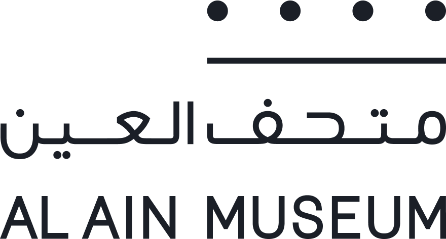 Al Ain National Museum