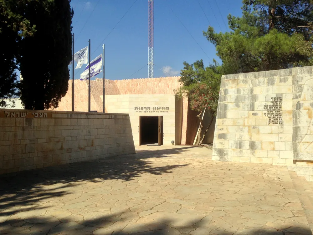 HaReut Museum