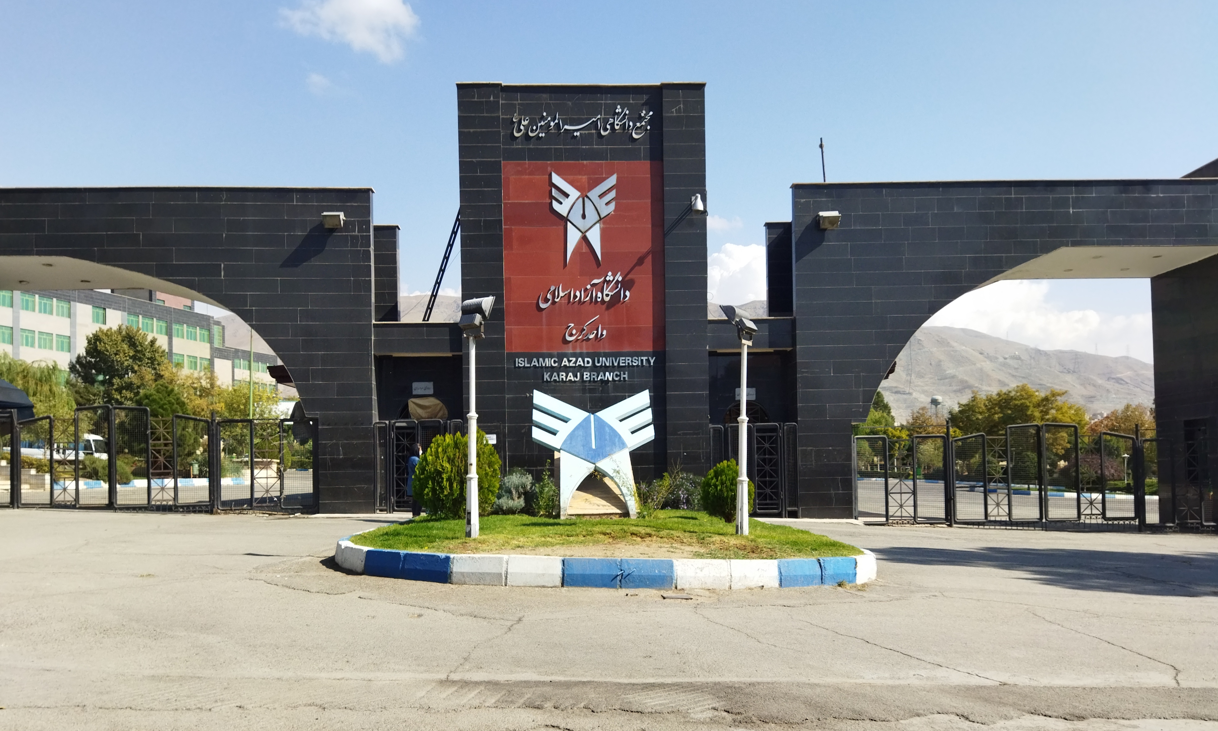 Islamic Azad University of Karaj