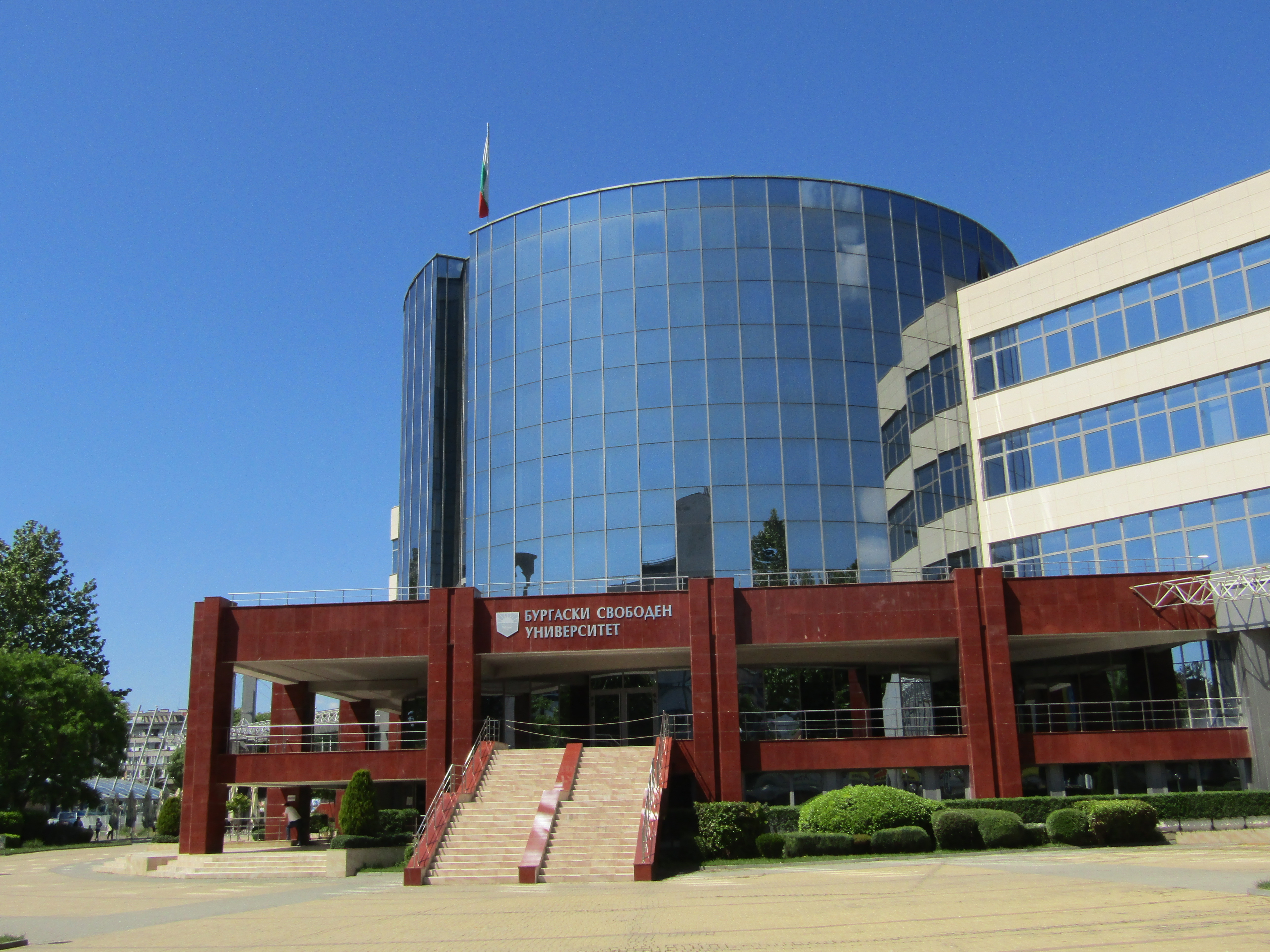 Burgas Free University