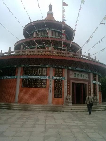 Cultural Revolution Museum