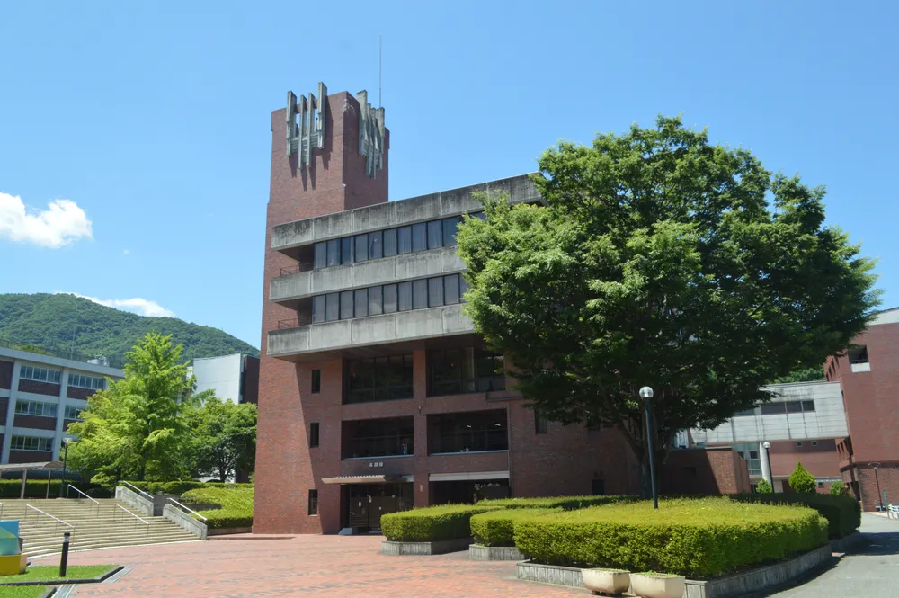 Tsuru University