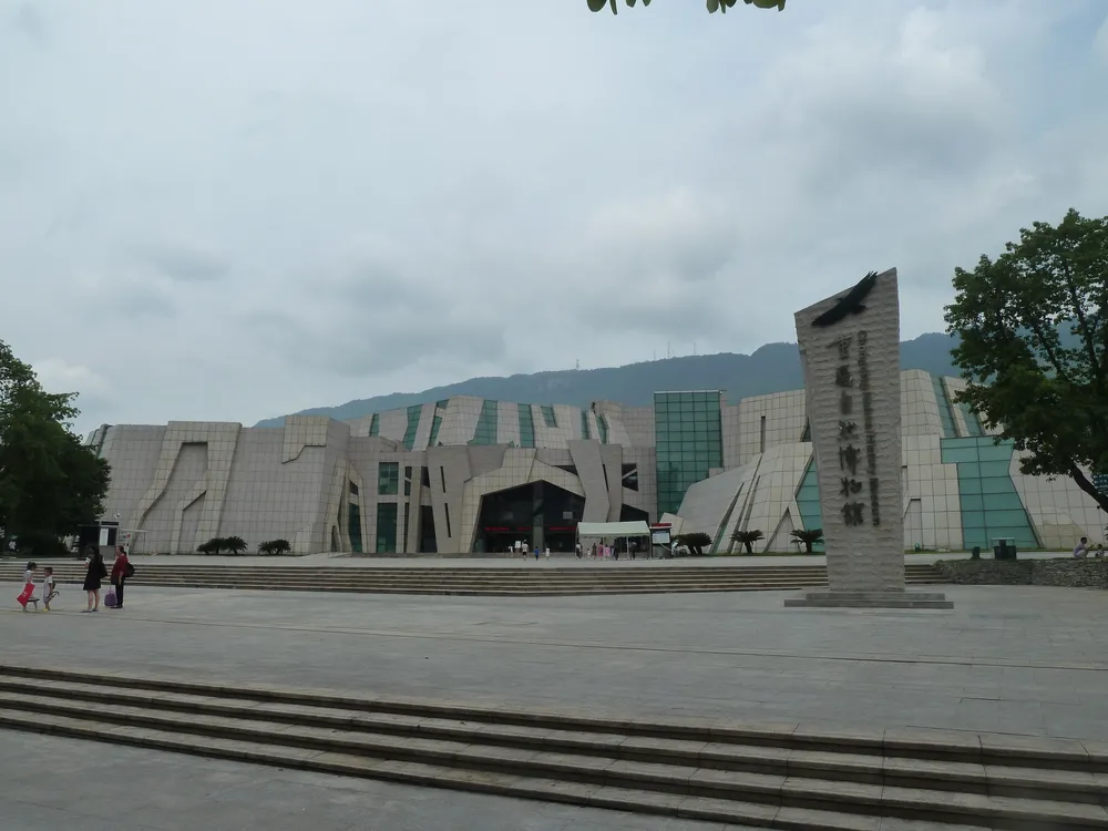 Chongqing Natural History Museum