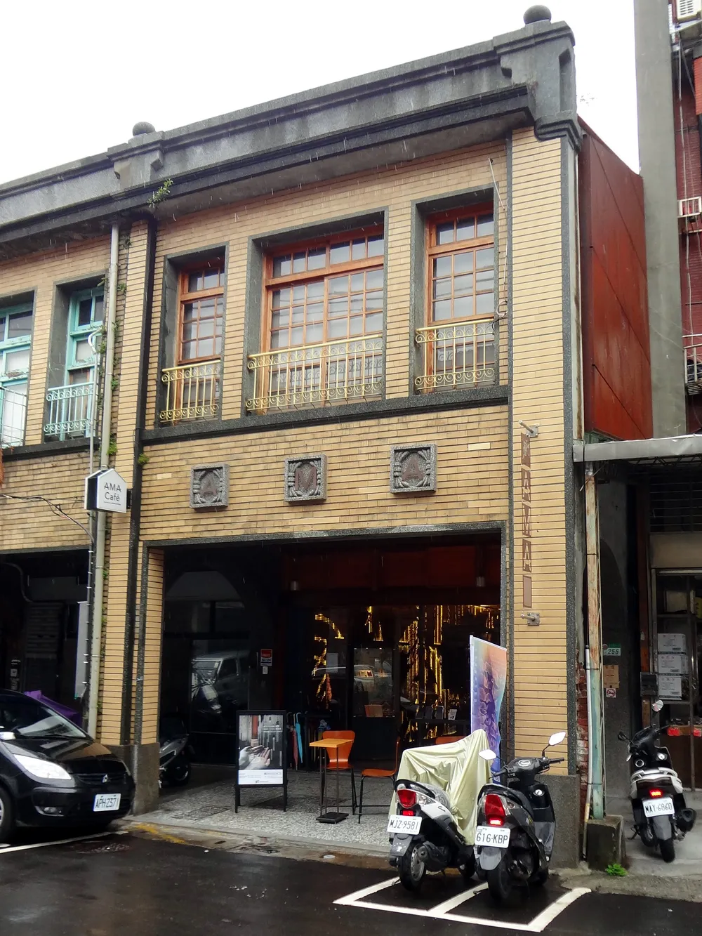 Ama Museum