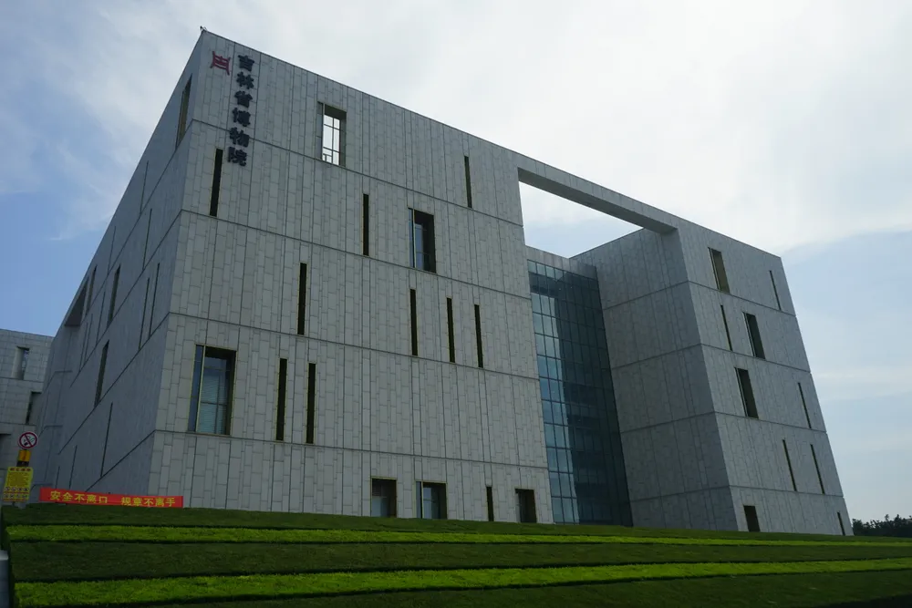 Jilin Provincial Museum