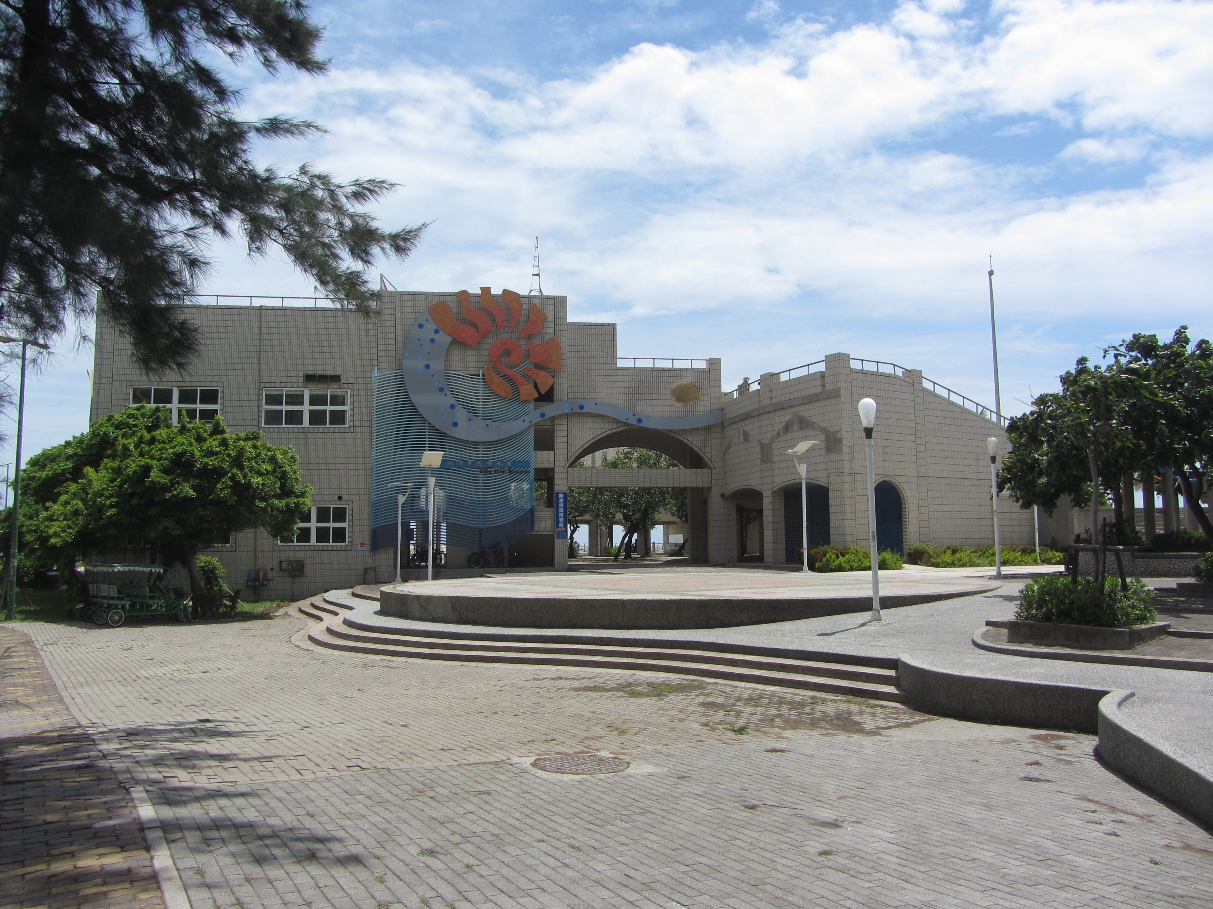 Cijin Shell Museum