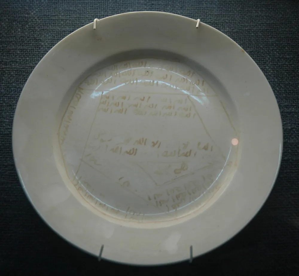 Museum of Libya